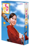 ī�ɥ�֤ɤ������פ�DVD�ܥå����ˡ��������ǹ��İΨ�ޡ���
