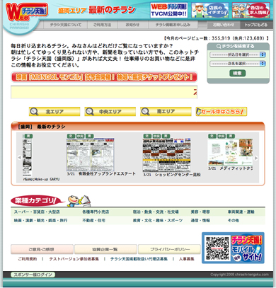 �����־���ޤ���ߥ��饷���������ӥ��������ϰ�ǷǺ�ͭ������