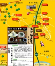 ����¼�Ѹ����񤬥����֤ǡ��ͥޥåס׳��ߡݳ���NPO�餬���ǡּ¿���