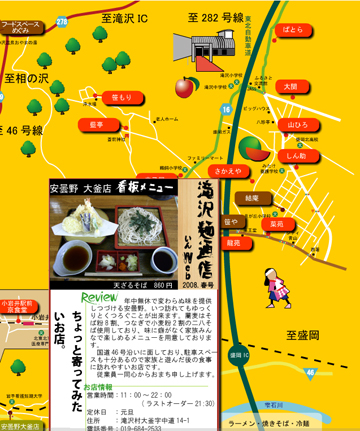 ����¼�Ѹ����񤬥����֤ǡ��ͥޥåס׳��ߡݳ���NPO�餬���ǡּ¿���
